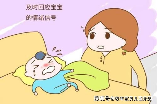 孩子无缘无故哭,家长该如何应对