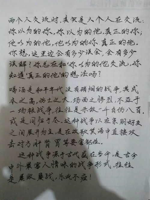 写字 写给自己的情书 