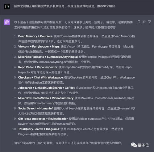 chat gpt什么时候火爆的