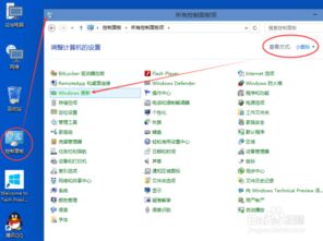 win10如何拒绝系统更新