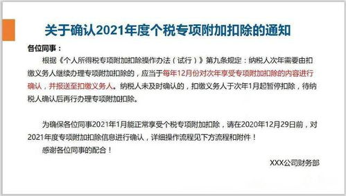 下级对上级的信件或邮件通知,最后要怎么写 ，关于怎么提醒上级工作邮件的人的信息