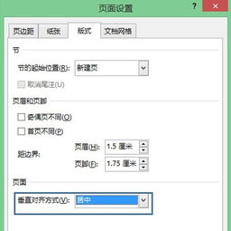 wps右对齐怎么调，wps右对齐怎么设置(wps怎么让右边对齐左边不变)