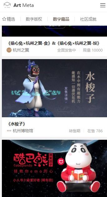 artmeta元艺数app下载 artmeta元艺数2022最新版下载v1.0 IT168下载站 