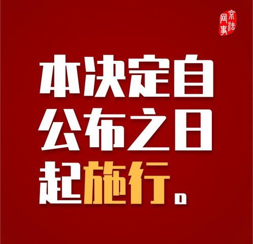 全面禁止非法野生动物交易的 决定 来了