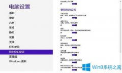 电脑店重装win10