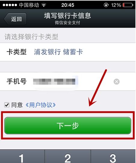 我手机绑定的银行卡自动短信提示突然间掉了这是为什么 ，银行短信提醒会自动消失吗