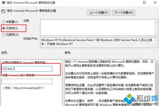 win10怎么无限期推迟更新