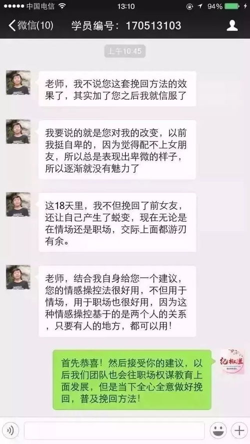 为什么男人后来都不哄你了