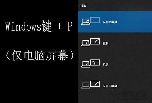 win10笔记本不能外接显示器