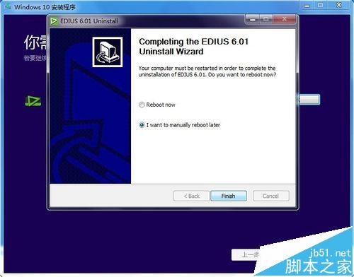 win10能安装的edius