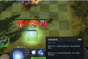 DOTA2自走棋万能棋子精灵守卫属性介绍 刀塔自走棋精灵守卫怎么用 52PK 