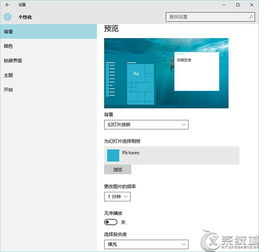 win10系统怎么用win7操作界面