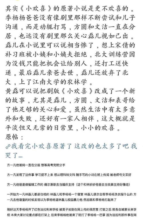 如意踏步意义解释词语  形容“事情做的不够完美”的词语有哪些？