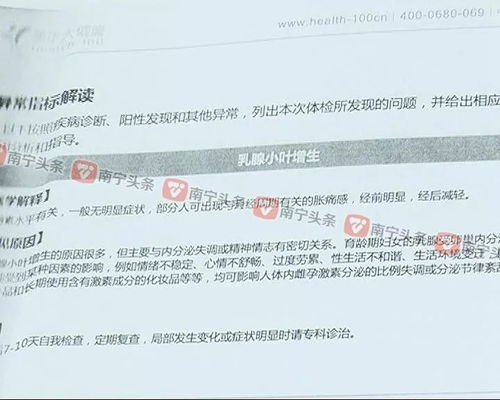 南宁女子出国旅游被查出 血癌 ,还花18万买药 背后的阴谋令人胆寒 