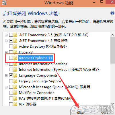 win10系统自带浏览器如何卸载不了