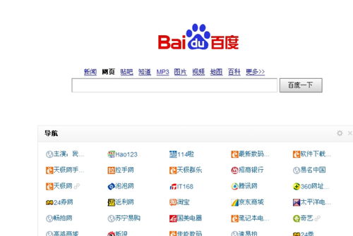 baidu123，baidu123