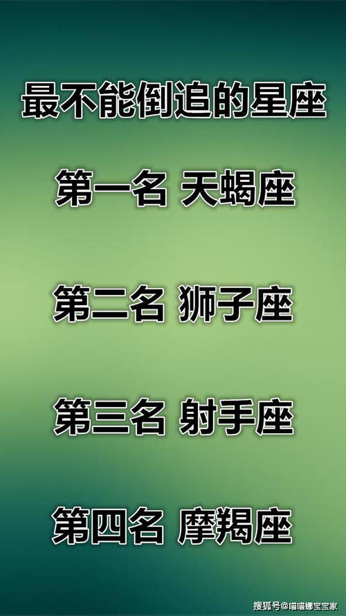 双子座砍价第一小能手,狮子座最舍得给女友买买买