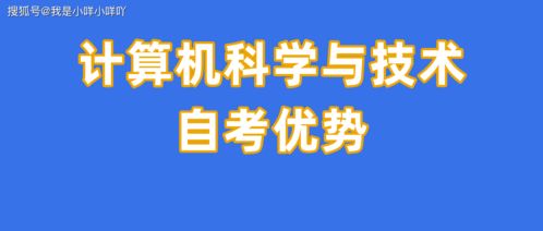 深圳市夜大自考本科学历,请问深圳大学自考本科文凭国家承认吗？