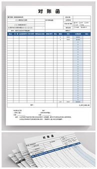 XLSX供应商模板 XLSX格式供应商模板素材图片 XLSX供应商模板设计模板 我图网 