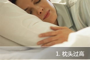 养生警惕 睡前勿生气 10种坏习惯越睡越累 
