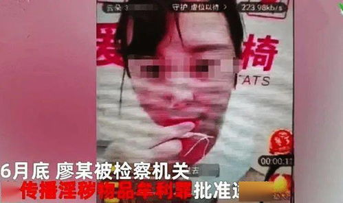 地铁露出 某女主播地铁上公然进行不雅直播,已被相关部门批准逮捕