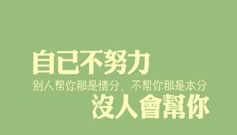 我想学会……(我终于学会了()