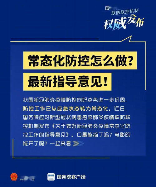 我想做全国调查类的工作，有什么好的去处和建议吗？