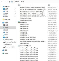 win10更新后不显示缩略图