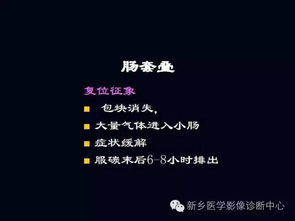 普放值夜班,就怕小孩儿拍片,看完这个您会好点