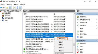 怎么修改win10远程连接数量