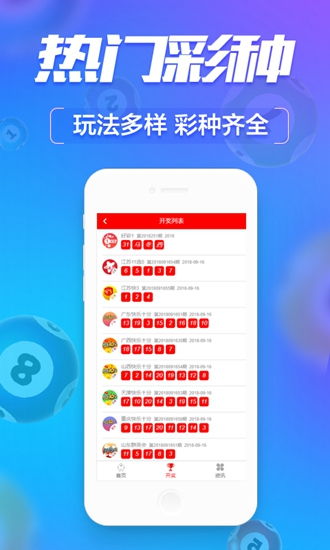 探索游戏新世界：了解与体验567彩票app最新版本”