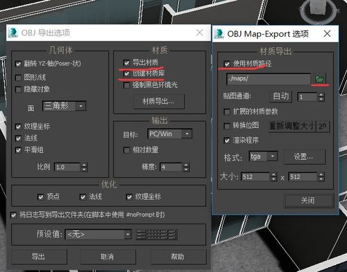 3dmax导出igs文件为何是空的(3dmax导出igs文件只有1kb)