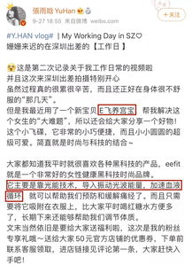 起底微博投放假流量事件背后的这家公司 量子力学治痛经