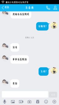 这是我和她聊天记录,如果晚上聊天的话她会主动说晚安,和女生生活中也认识朋友说我表白成功几率不大 