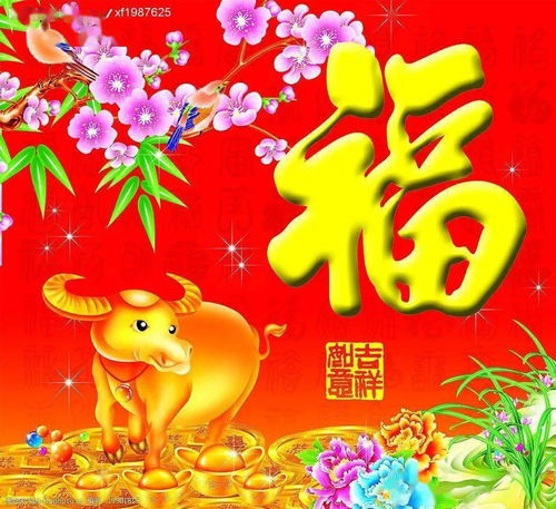 牛年祝福语精选,拜年正好用得上