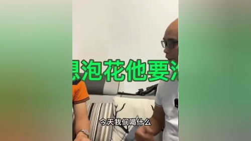 鲜花配绿叶,完美搭配,植树造林,黄花梨碳汇林 茶生活 今天你喝茶了吗 绿色生活 