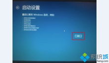 win10系统无法正常启动你的电脑