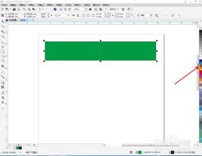 cdr如何制作渐变 