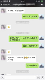 为什么微信聊得好好的,女生就约不出来