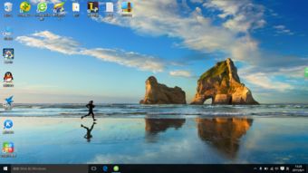 win10桌面的默认设置