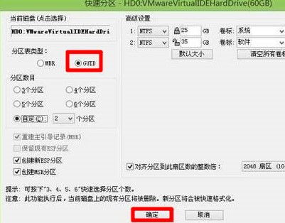 苹果电脑启动u盘装win10系统教程