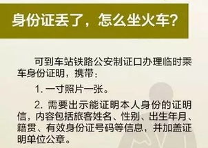 有关身份证其实真的还有很多你不知道的事 