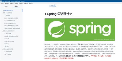 springmvc参数封装原理(springmvc自动封装)