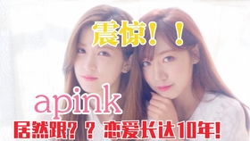 中字 Apink Mini Diary 忙内夏荣拍摄K Wave画报 200722