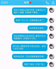 这故事有什么深层含义 