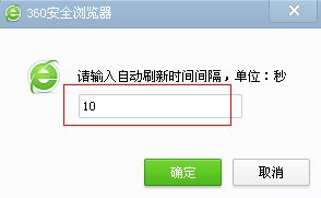 网页不能自动更新怎么办