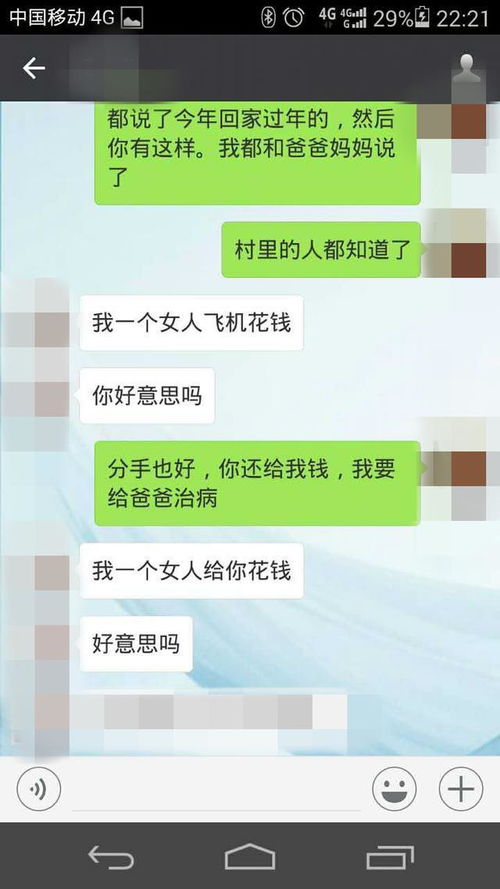 没钱的我们就不能谈恋爱吗 这样的女友太现实