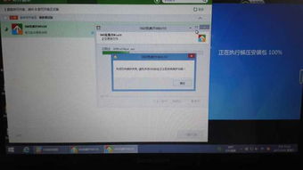 win10显示反了