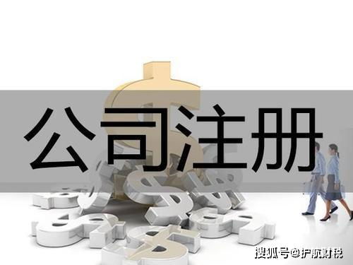 深圳注册公司起名要怎么起呢