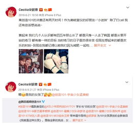 宋妍霏为孟美岐庆生,两人穿同色系搭配秀姐妹情,闺蜜装太惹眼了